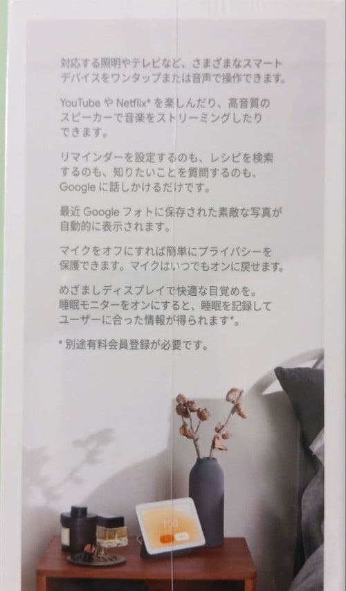 Smart Speakers Google Nest Hub 2