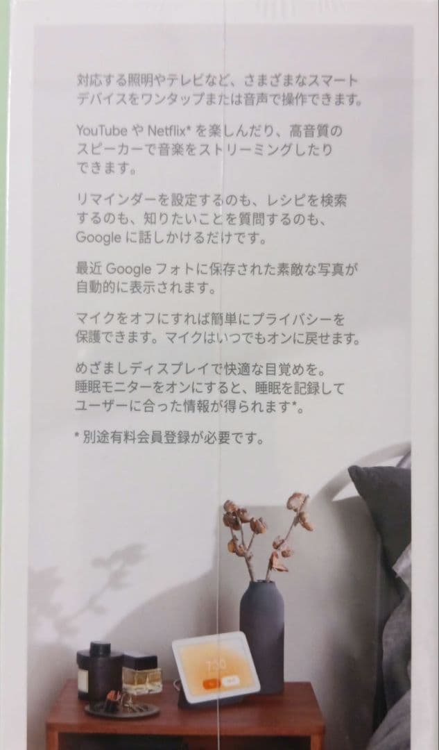 Smart Speakers Google Nest Hub 2