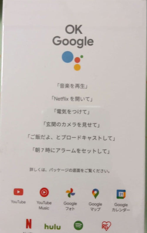 Smart Speakers Google Nest Hub 2
