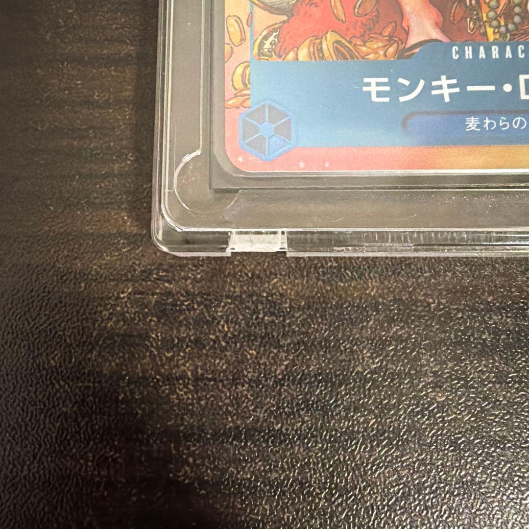 One Piece Card Game D 2023 8 7 P P-0