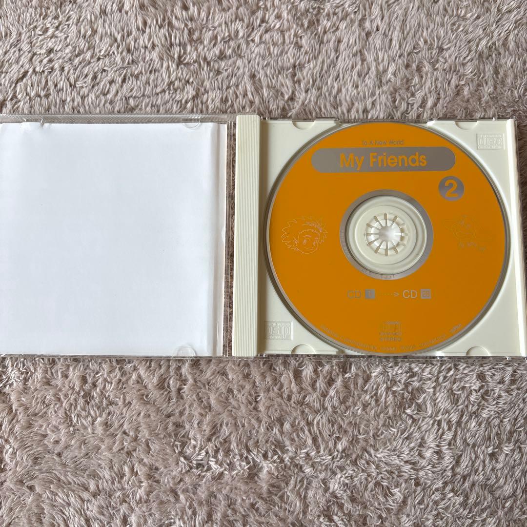 Kids Family My Friends Dvd Cd