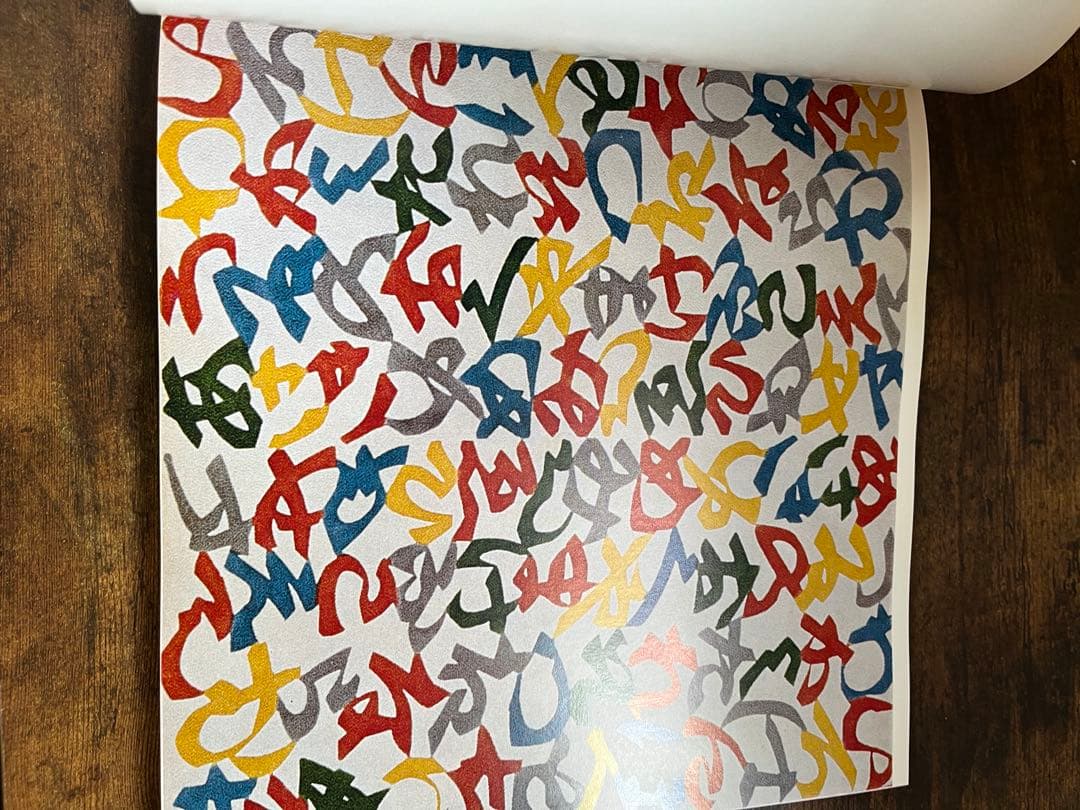 Art, Design Music