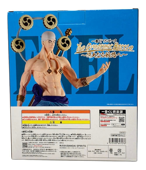 Others One Piece Thegreatestbattle C