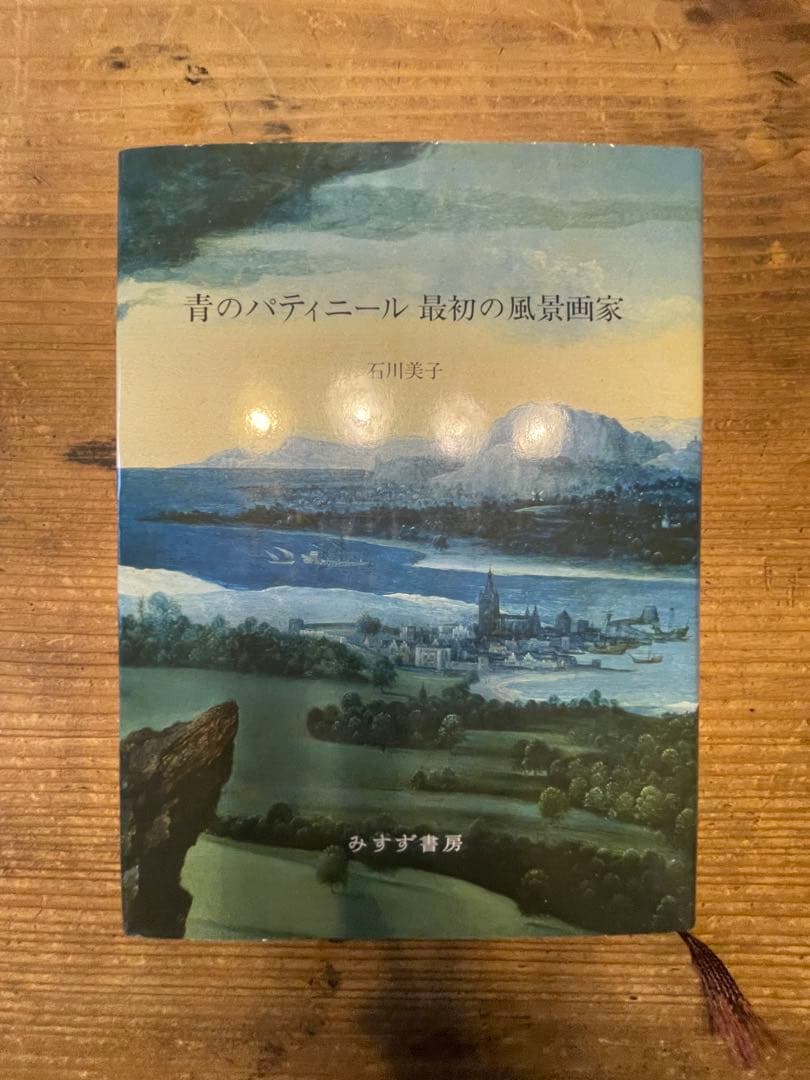 Art Design Music