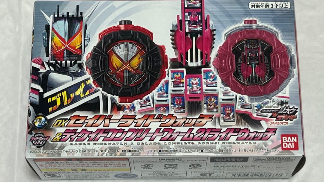 Premium Bandai Kamen Rider Dx 21