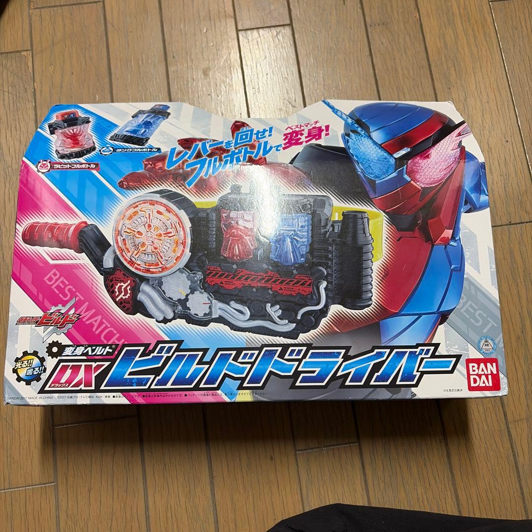 Kamen Rider Dx