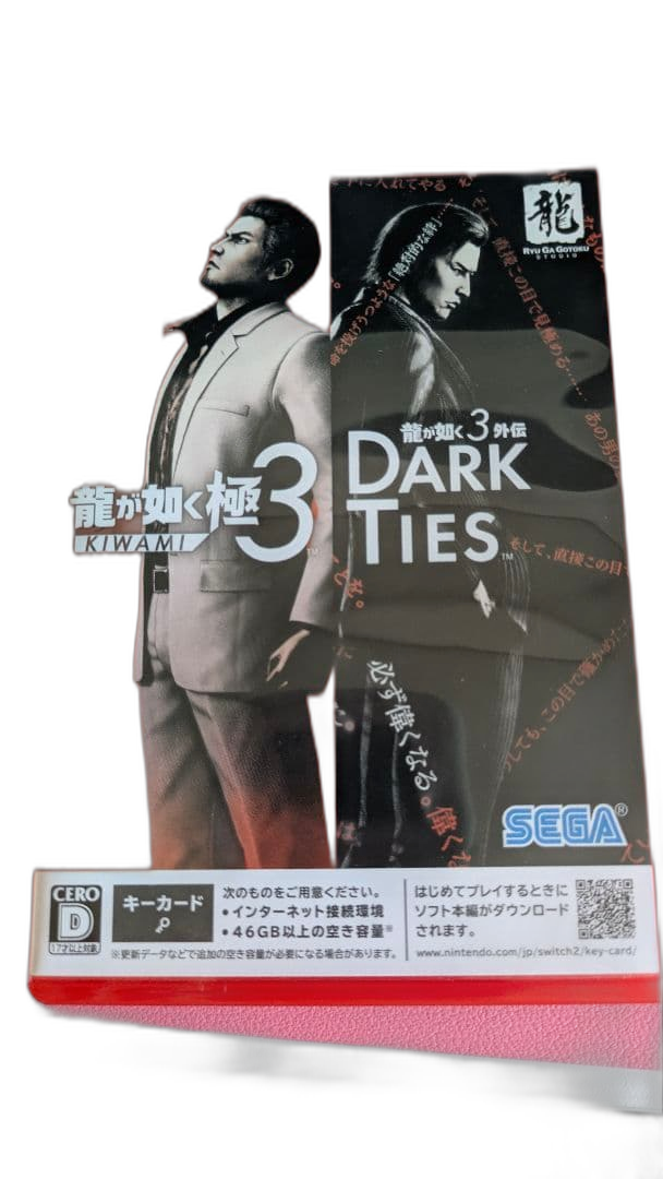 Sega Software (Package Version) 3 Dark Ties