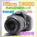 Nikon Digital Slrs D5200