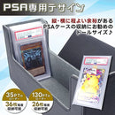 Others Lucina Jewel Psa 50