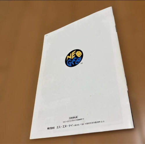 Snk Games Neogeo Art du combat
