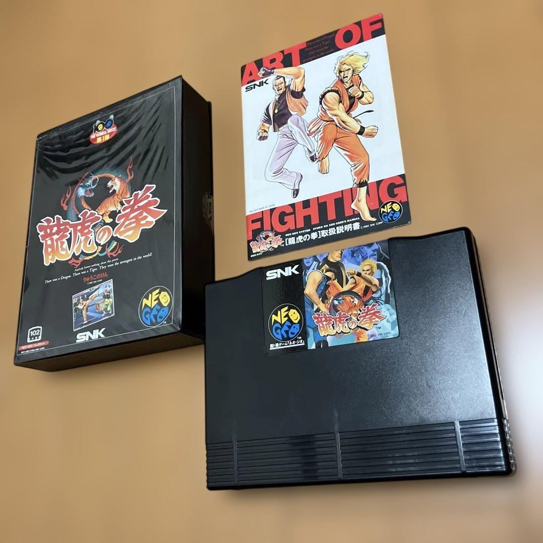 Snk Games Neogeo Art du combat