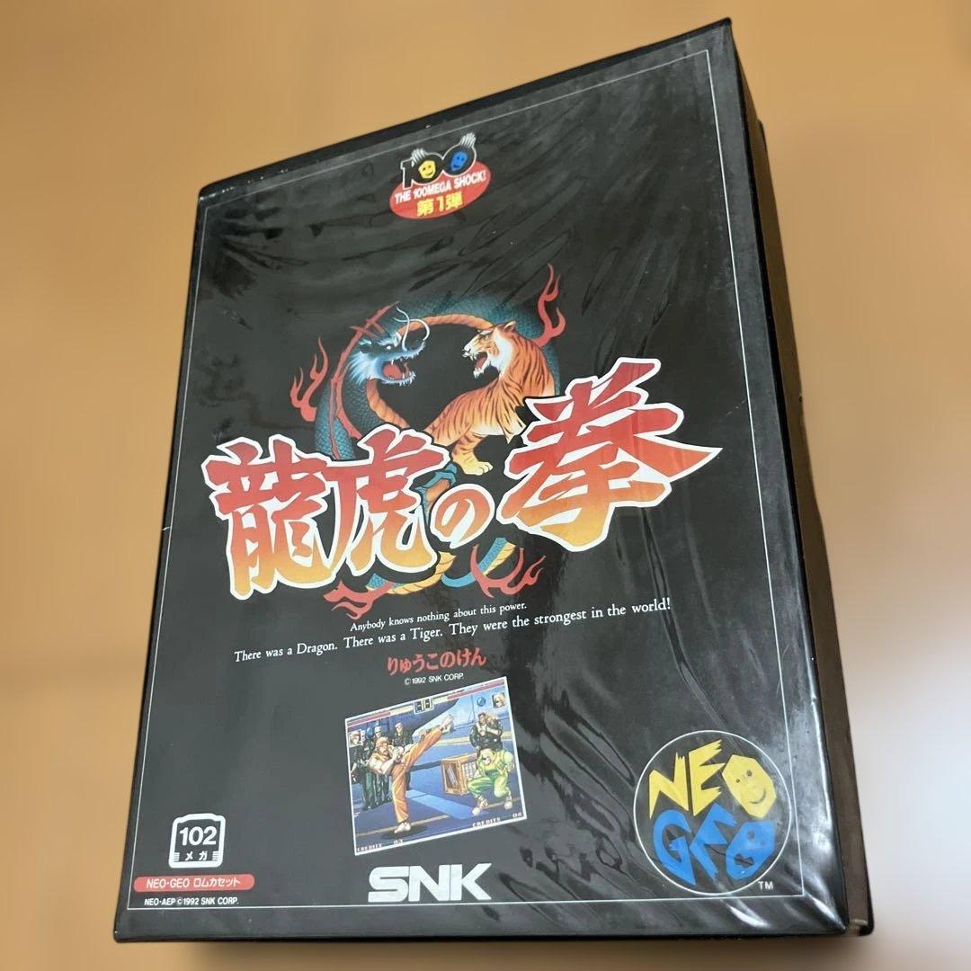 Snk Games Neogeo Art du combat