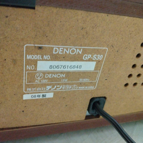 Audio Interfaces Denon Gp-S30 08 Yk