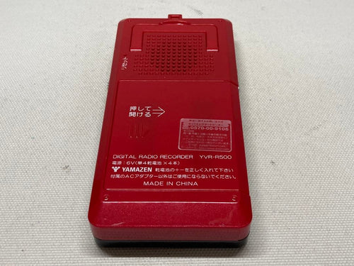 Qriom Ic Recorders Voice Yamazen Yvr-R500 G01A672Dd