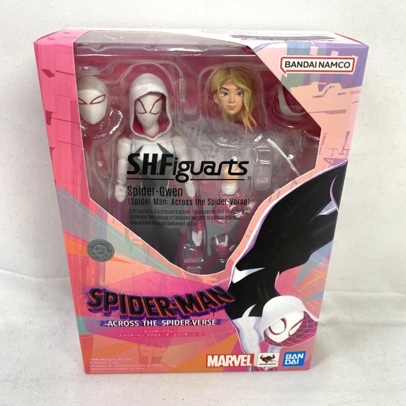 Sf Fantasy Horror )S.H.Figuarts [91]