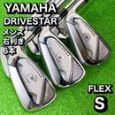 Iron Set Yamaha Drive Star