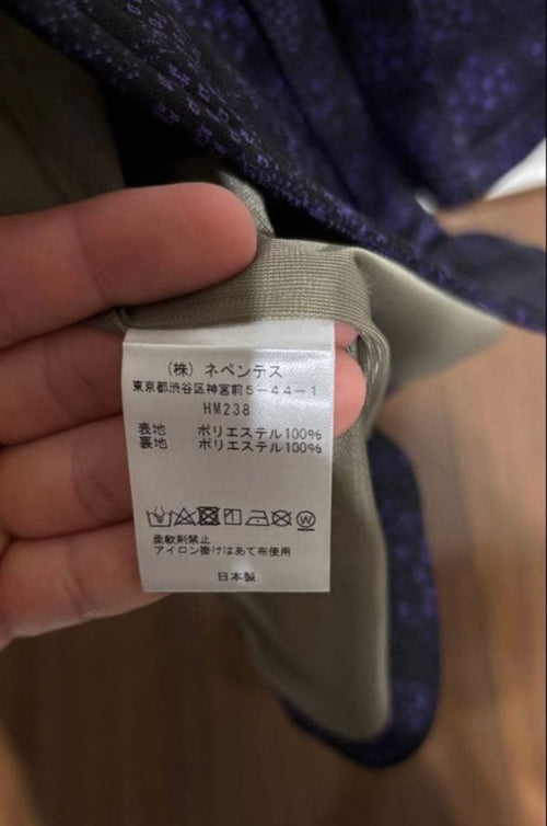 Needles Tailored Jackets S