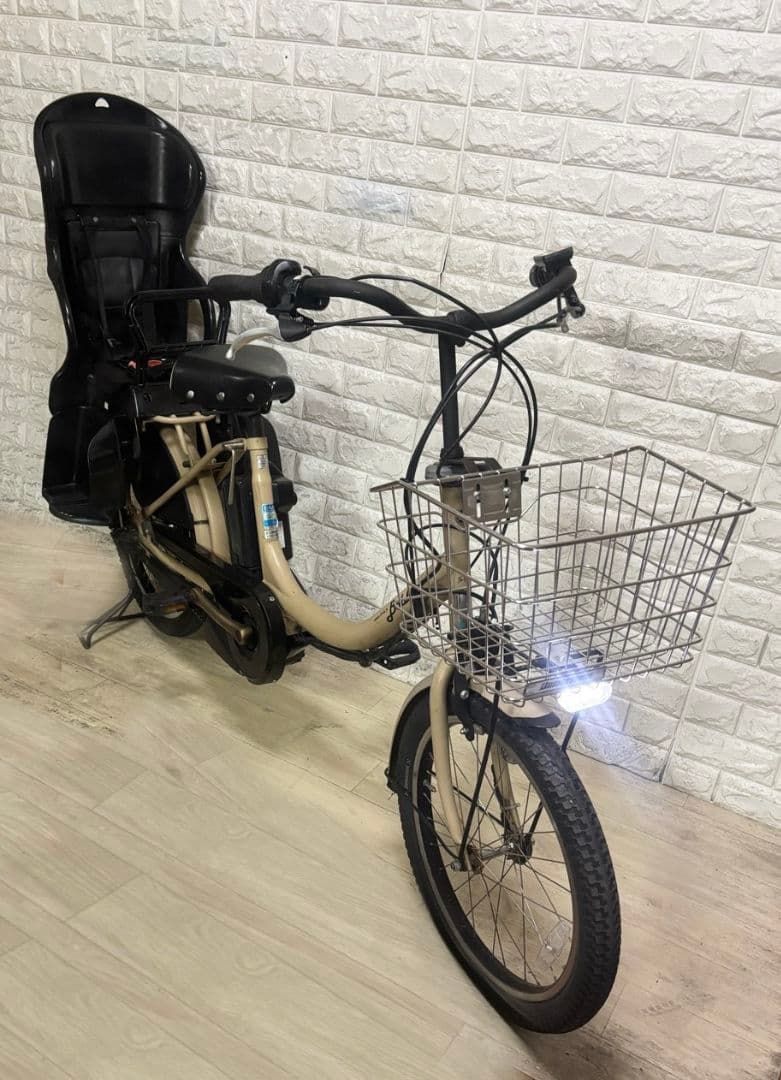 Yamaha Bicycles With Child Seats 8.7Ah