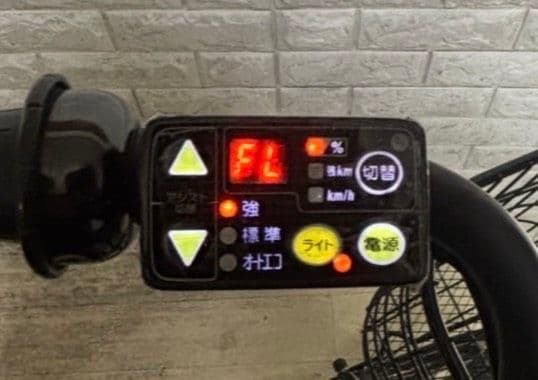 Yamaha Bicycles With Child Seats 8.7Ah
