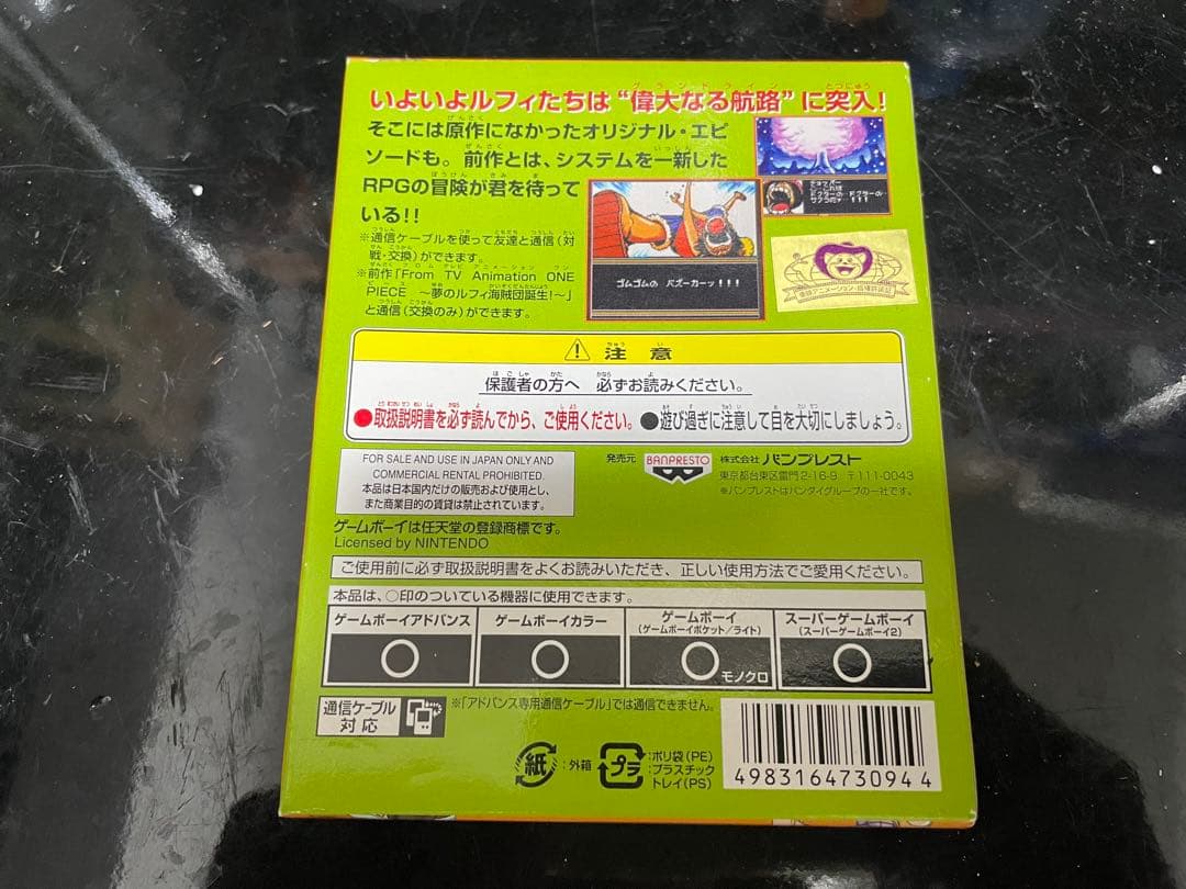 Gameboy Games One Piece