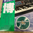 Japanese Music