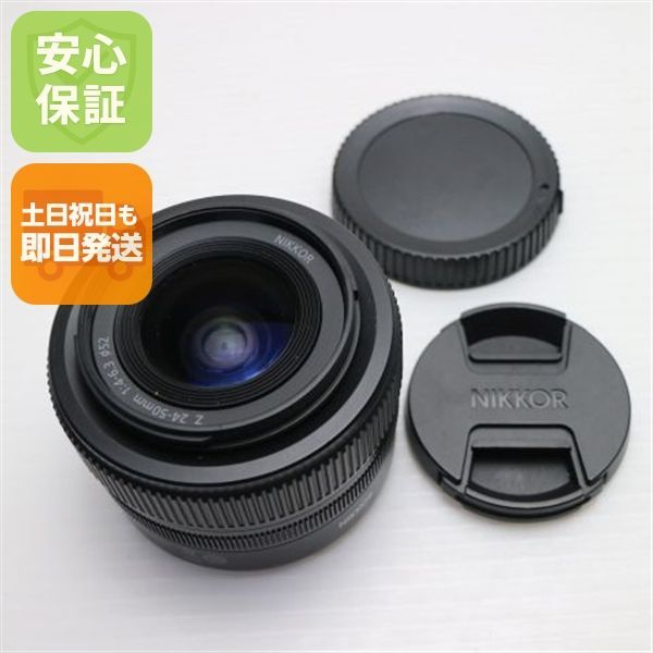 Nikon Lens (Zoom) Nikkor Z 24-50Mm F/4-6.3 Ok 06000