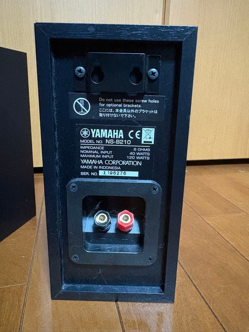 Yamaha Speakers Ns-B210