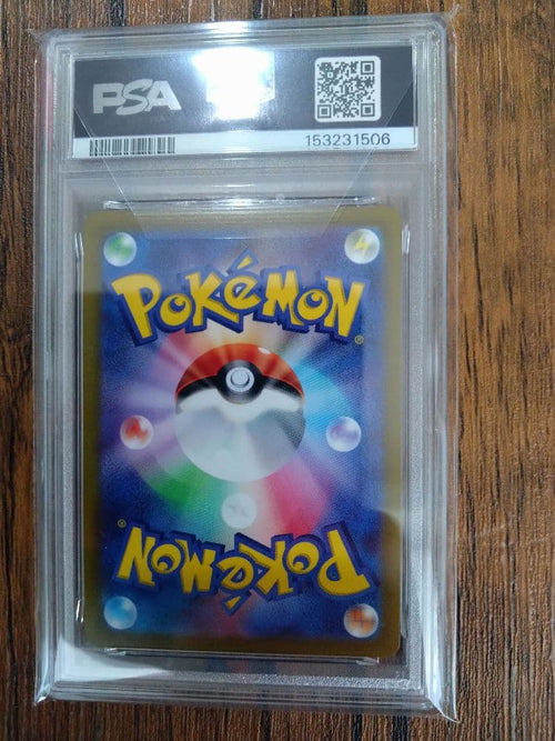 Pok Mon Trading Card Game Psa10