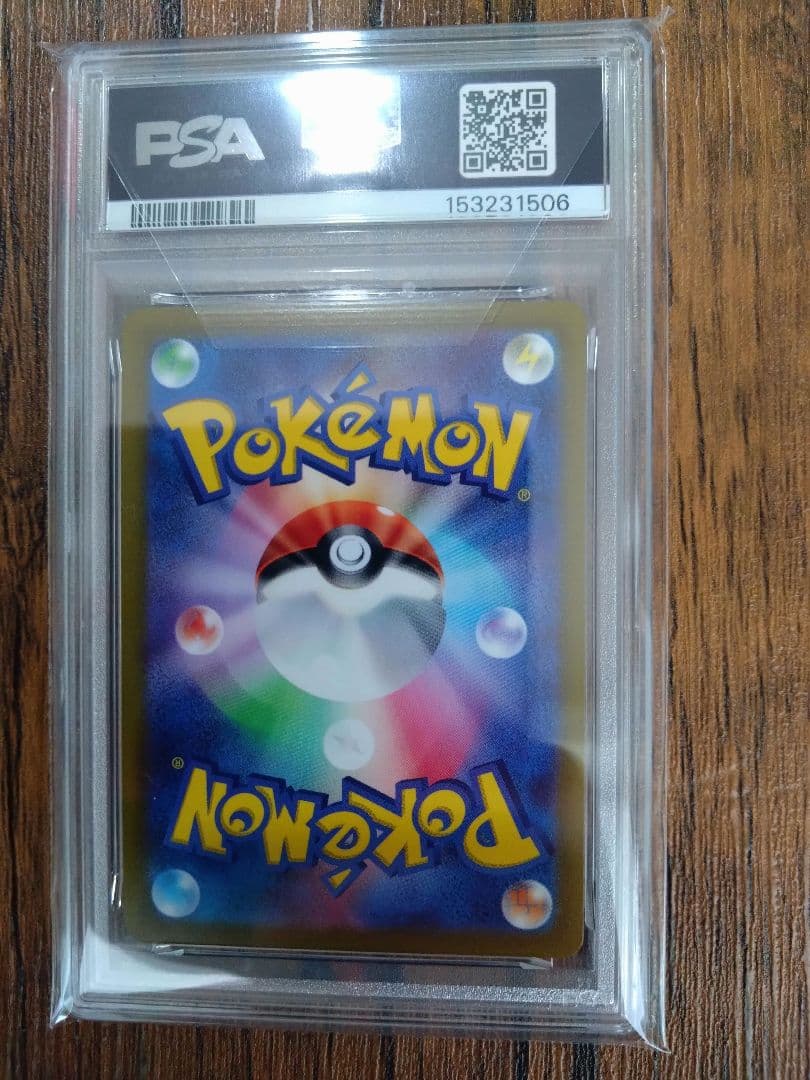 Pok Mon Trading Card Game Psa10