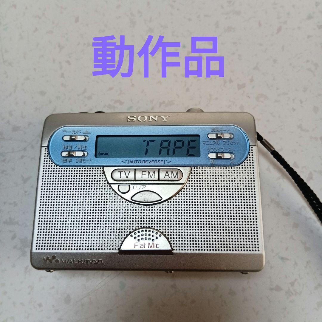Cassette Players Wm-Gx410