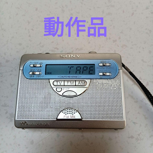 Cassette Players Wm-Gx410