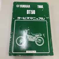 Catalogs Manuals Yamaha Dt50