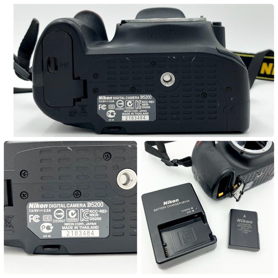 Nikon Digital Slrs D5200 Dx Nikkor 2