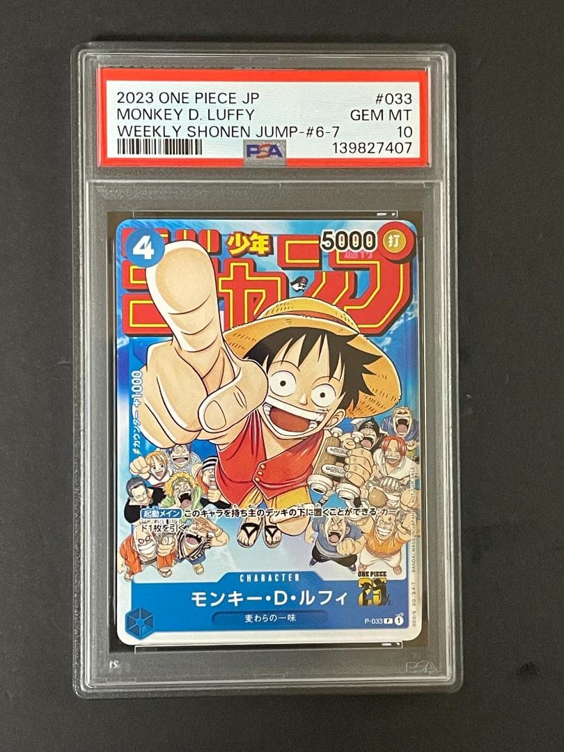 One Piece Card Game Psa 10 D P-033