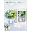 Preserved Flower Fiorifiore 4 Verdelyn 0