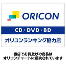 Sony Music Japanese Hi-Fi First Move (Cd) Srcl-13640 2026/3/25