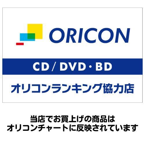 Sony Music Japanese Hi-Fi First Move (Cd) Srcl-13640 2026/3/25