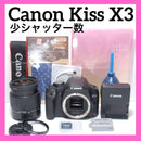 Canon Digital Slr Canonkiss X3