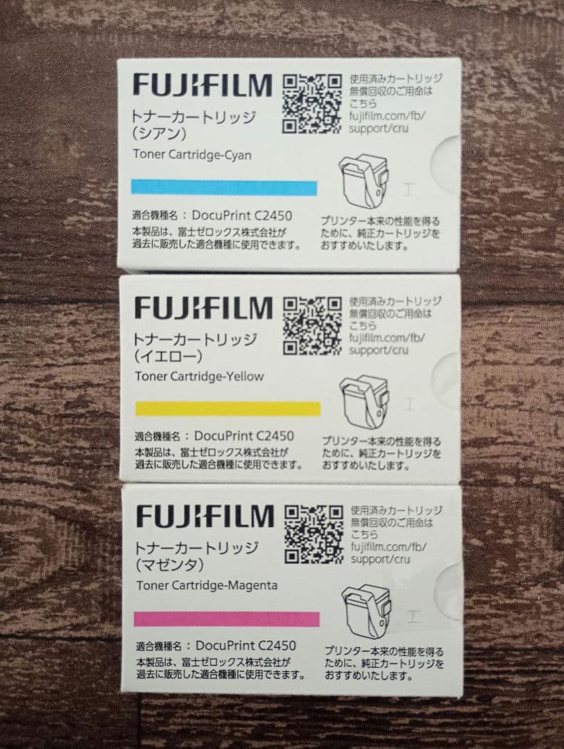 Fujifilm Toner Cartridge