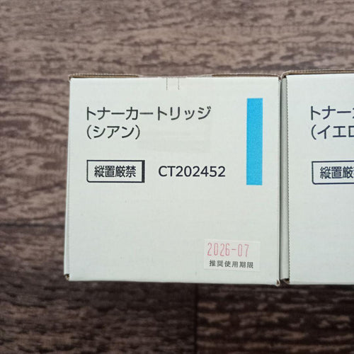 Fujifilm Toner Cartridge