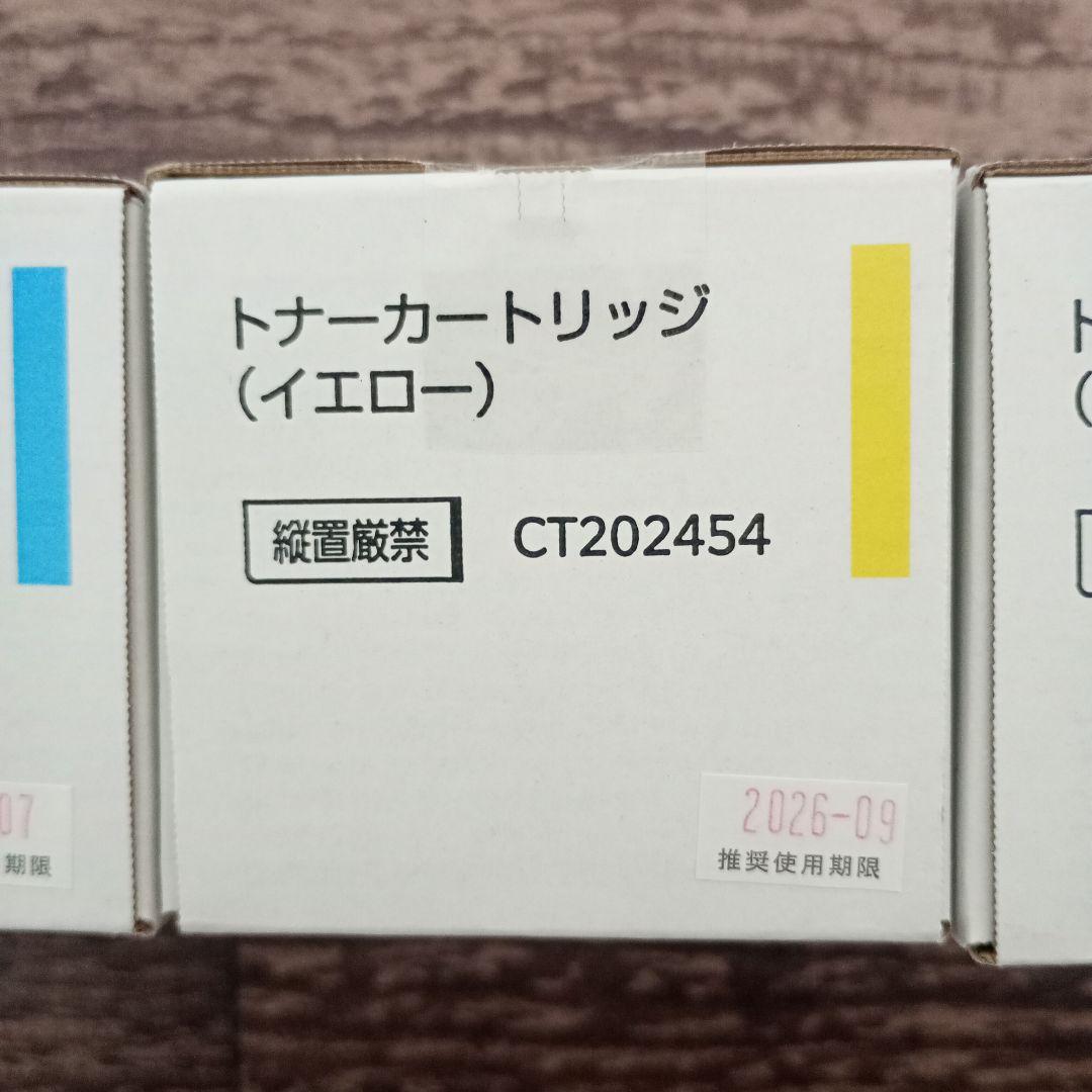 Fujifilm Toner Cartridge