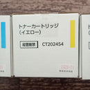 Fujifilm Toner Cartridge