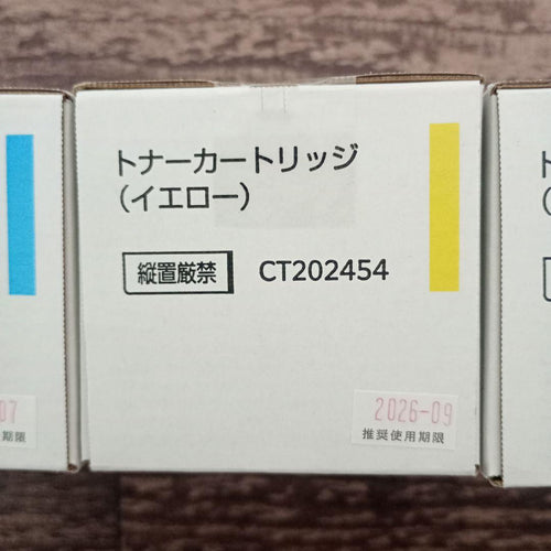 Fujifilm Toner Cartridge