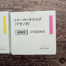 Fujifilm Toner Cartridge