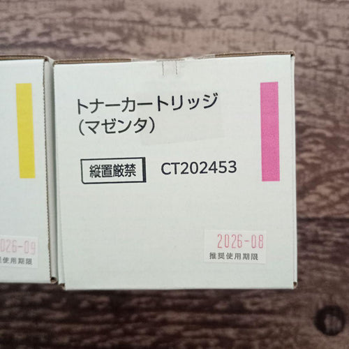 Fujifilm Toner Cartridge