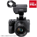 Sony Video Camera Body Cinema Line Fx3 A [Ilme-Fx3A]
