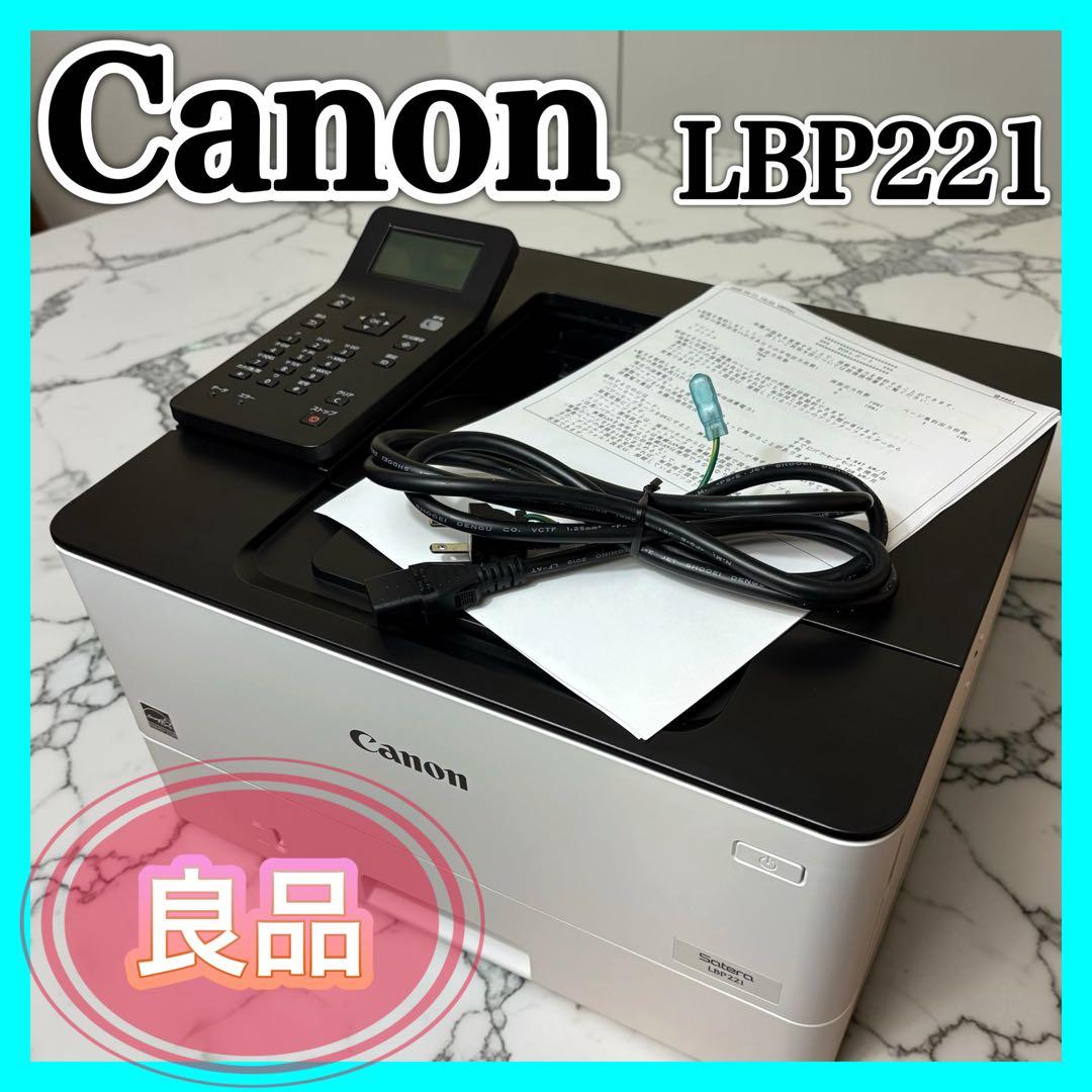 Canon Laser Printer Lbp221 A4