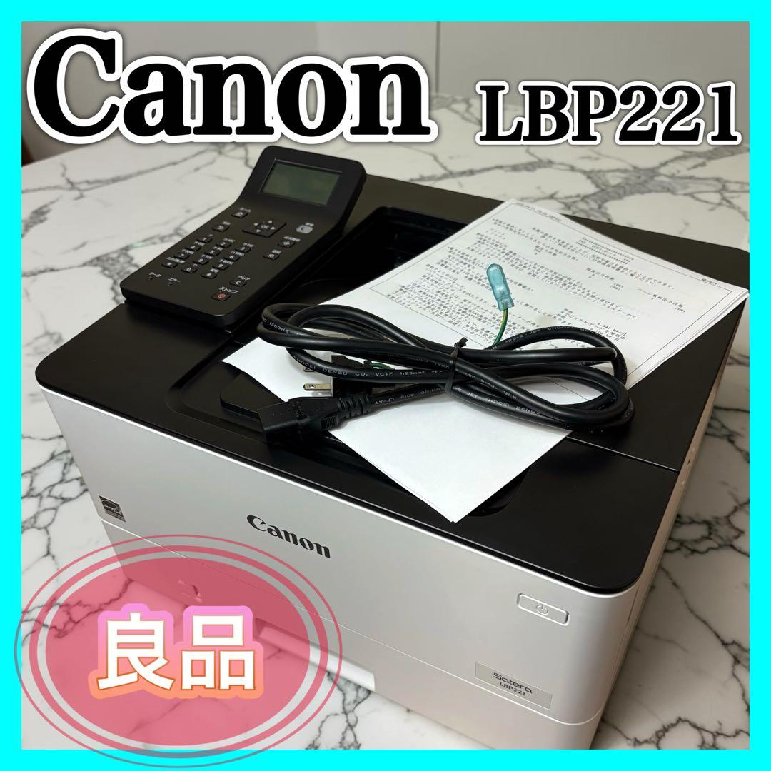 Canon Laser Printer Lbp221 A4