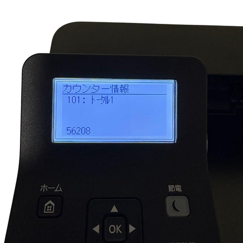 Canon Laser Printer Lbp221 A4