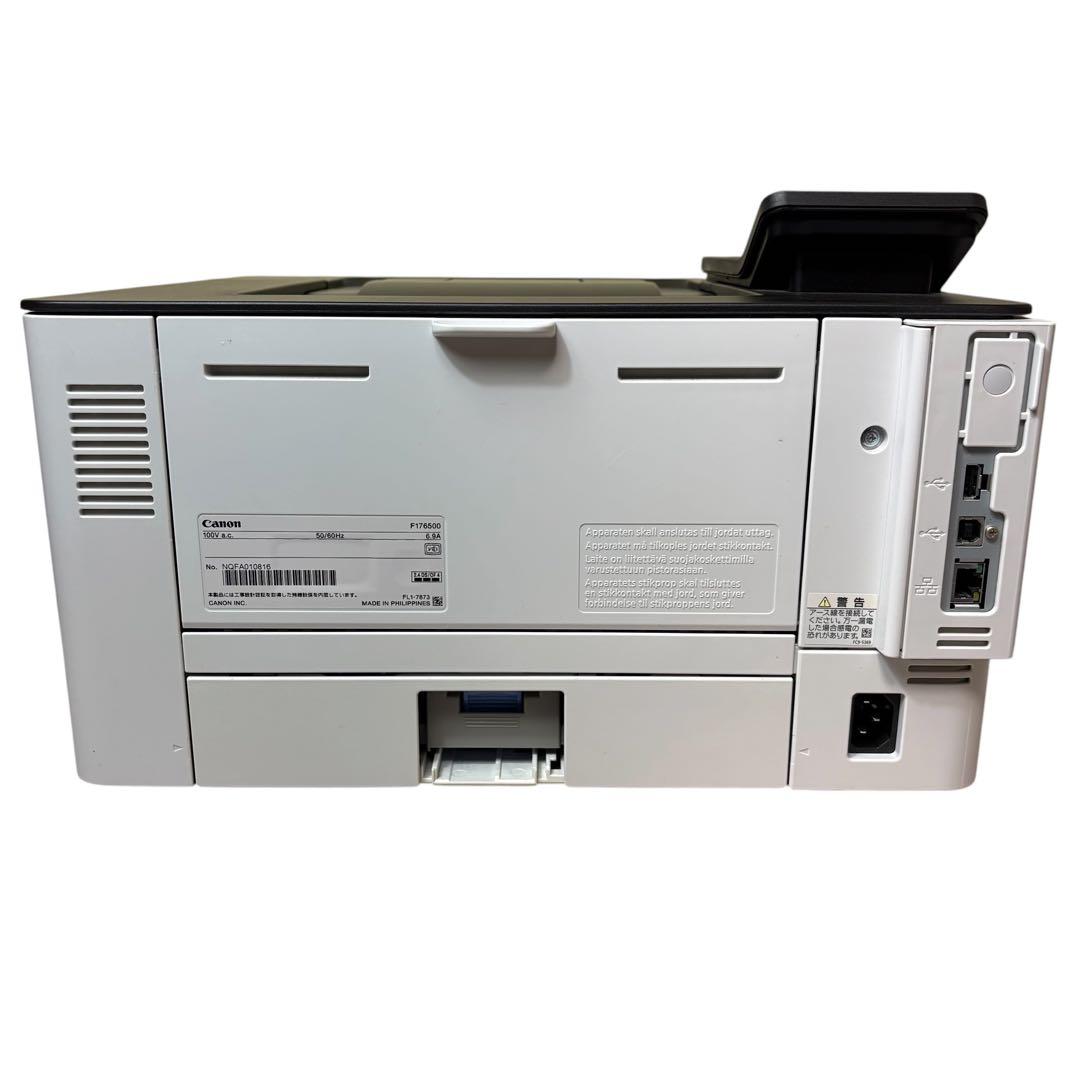 Canon Laser Printer Lbp221 A4